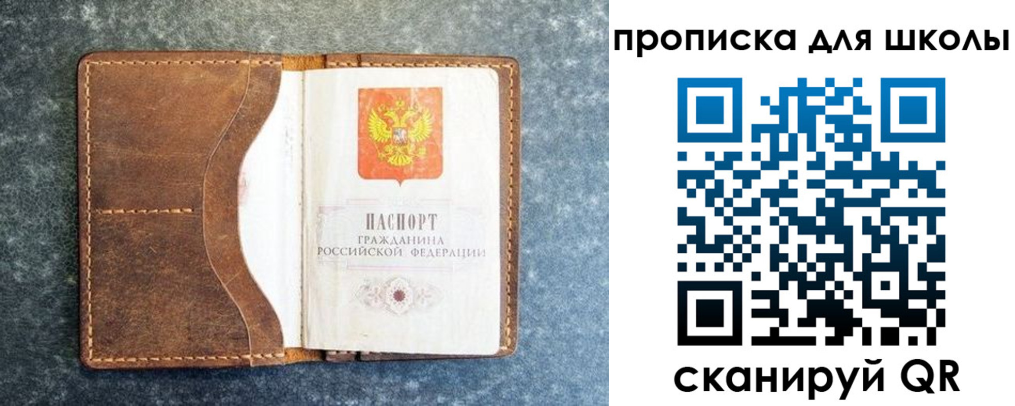 временная регистрация в квартире в Поворино