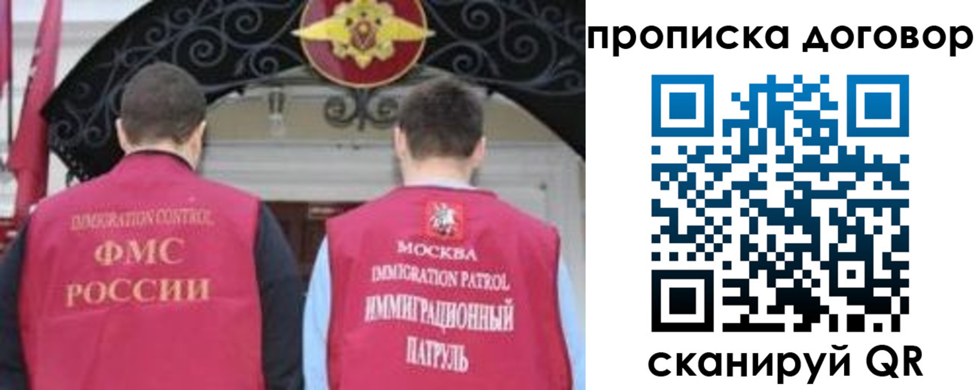 прописка для военкомата в Поворино