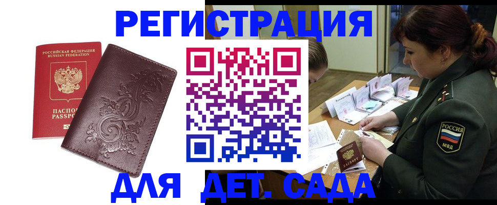 форма 3 в Поворино